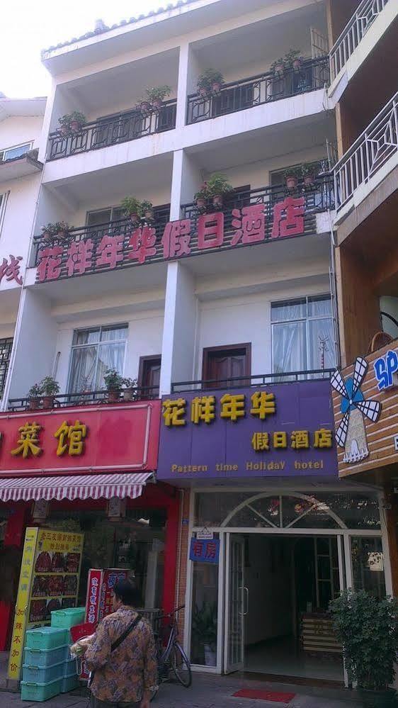 In The Mood Of Love Hotel Yangshuo Guilin Eksteriør billede